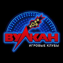 Вулкан Онлайн
